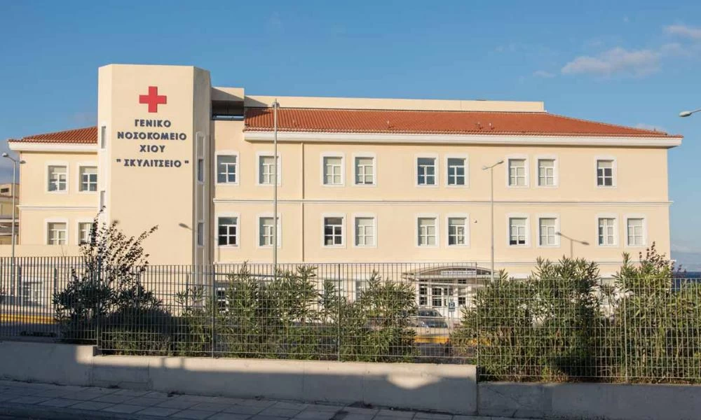 Χίος: Νεαρή γυναίκα έπασχε από φυματίωση και έχασε την ζωή της